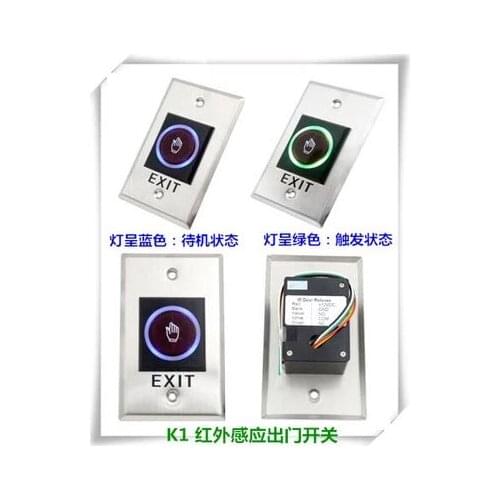 IR Door Release Exit Button For Access Control,NO Touch LED IR Sense Door Release Button