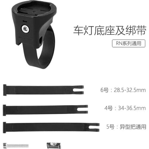 MAGICSHINE MJ-6280 GARMIN COMPATIBLE HANDLEBAR MOUNT WITH STRAPS Flashlight base RN1500 1200 900 ALLTY 1000 2000