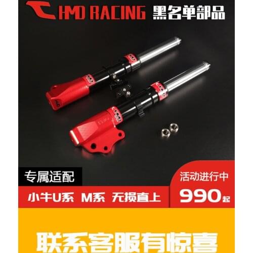 Front Fork Suspension for Niu M2 Ms m + U1 u + b Uqi u + a u + Modification 27mm Mount