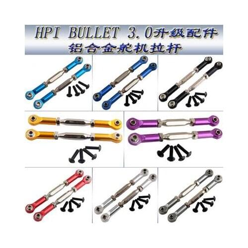 2P Aluminum Front/Rear Servo Link 90-102MM For RC HPI 1:10 Truck Bullet 3.0 ST/MT/WR8 1/10 BMT0008