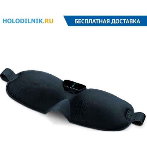 BEURER Stationery