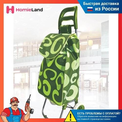 HomieLand Shopping Bags On Wheels