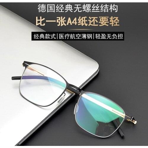 2020 Berlin Business Box Pure Titanium Light Round Face Metal Retro Minimalist Star Fashion Trend Glasses Veit