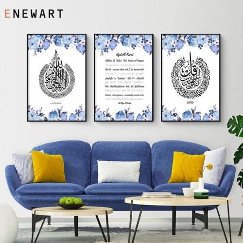 Modern Islamic Calligraphy Canvas Painting Blue Floral Print Poster for Living Room Religion Wall Art Picture Home Decoration