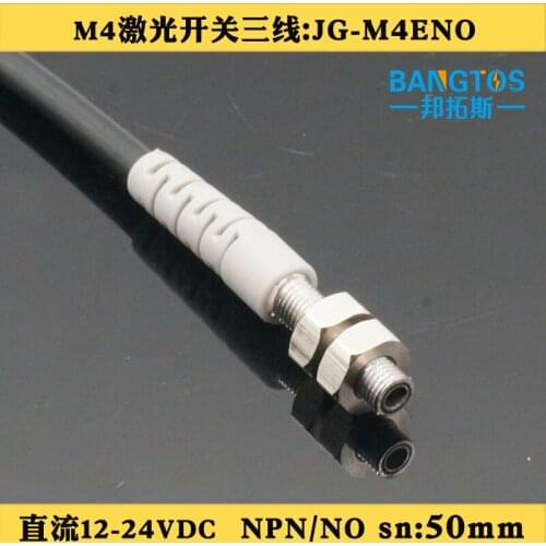 BANGTOS/ super small M4 laser switch sensor JG-M4ENO visible light can detect small objects