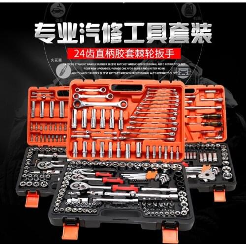 AutoRepair tool set sleeve ratchet wrench multi-functional sleeve and sleeve combination toolbox for auto repair and maintenance
