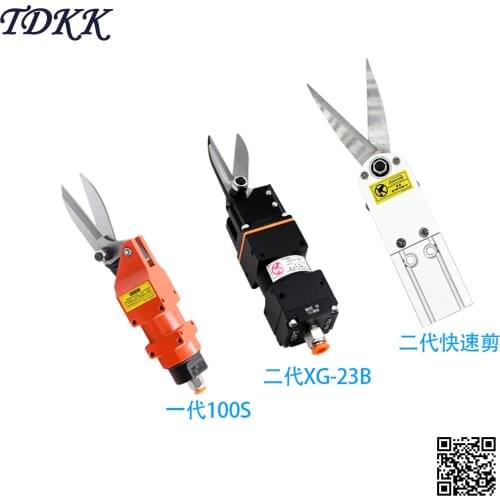 Pneumatic Scissor Head AM10-100S Pneumatic Shear Powerful Industrial Grade Spring Diagonal Mouth for Mask Machine XG-23A