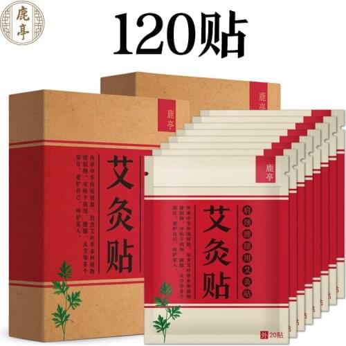 Moxibustion Paste 120pcs/pack Moxibustion Warm Moxibustion Moxa Stick Aiye Knee Shoulder Waist Leg Pain With Hot Ai Aitie free