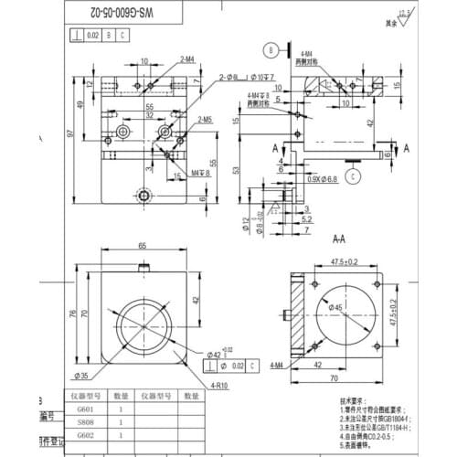 #7 material : aluminum 97#70#76 mm, 2 pcs, , no including anodizing