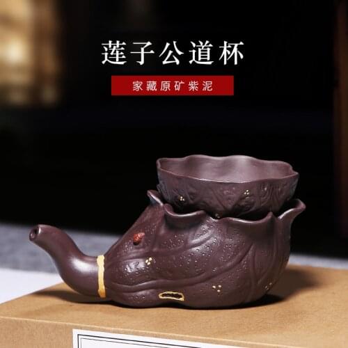 Fragrant violet arenaceous pure manual famous yixing lotus seed fair mug kung fu tea set purple clay teapot tea ware