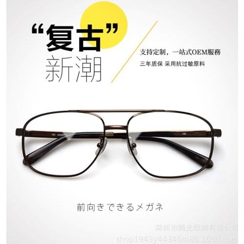 Pilot Metal Frame Hipster Plain Myopia Glasses Mens and Womens Business Double Beam Glasses