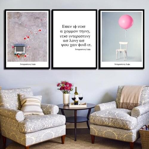 Pink Balloon Landscape Wall Art Canvas Minimalist Nordic Posters Prints Painting Oil Wall Pictures For Living Room Home Decor HD