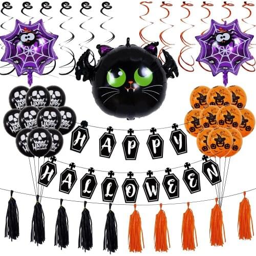 Halloween balloon combination festival party party layout decoration aluminum film balloon package easter dress up balloon