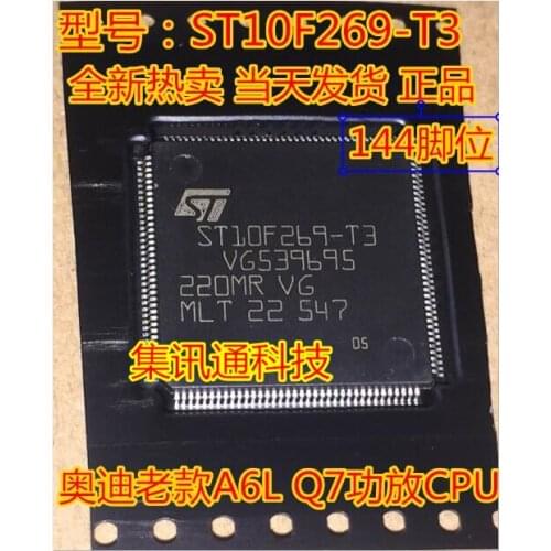 100% New&original ST10F269-T3
