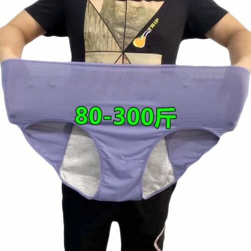 8XL 40-150kg Women Super Plus Size Underwear Pants High Rise Waist Night Sanitary Kawaii Lingerie