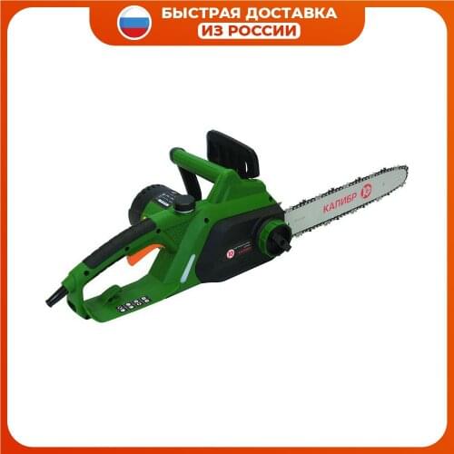 Цепные электропилы Kalibr China At AliExpress