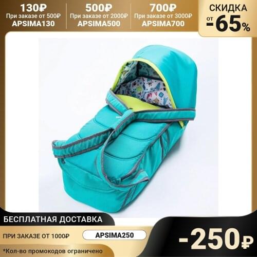 Nika Kids Baby Slings