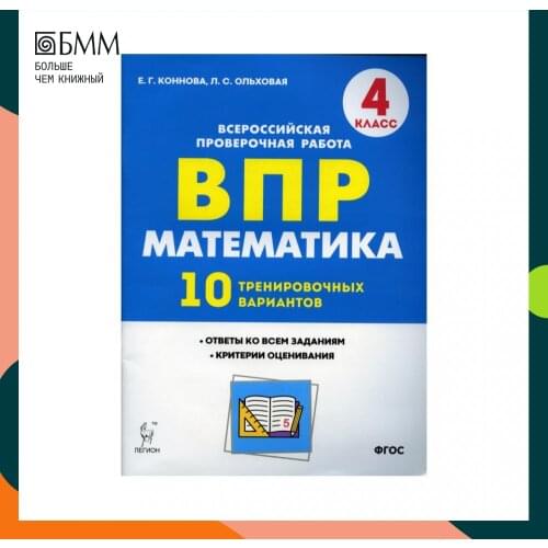 Книги Легион China At AliExpress