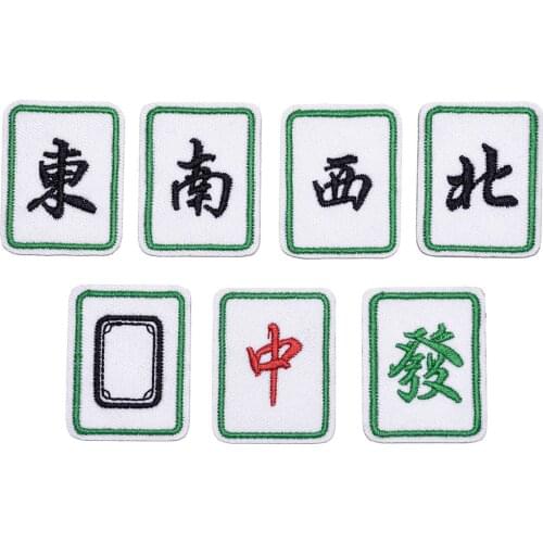 Fashion New Mahjong Embroidery Patch Stickers Cute East and West Hairpin Decoration Self-adhesive Cloth Stickers