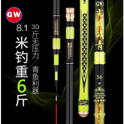 GW Battle Green Taiwan fishing rod carbon fishing rod super hard super light fishing rod large carp squid handcuffs