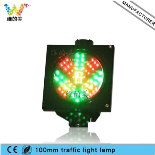200mm Red Cross Green Arrow Car Washing Go and Stop Signal Light 220V 110V PC Housing