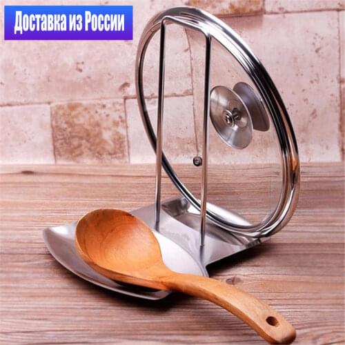 Ассорти Товаров Spoon Stands