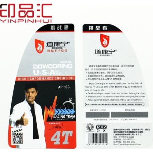 LOGO Custom Bottle Using Self-adhesive Labels Antifreeze Packaging Wrapper Stickers