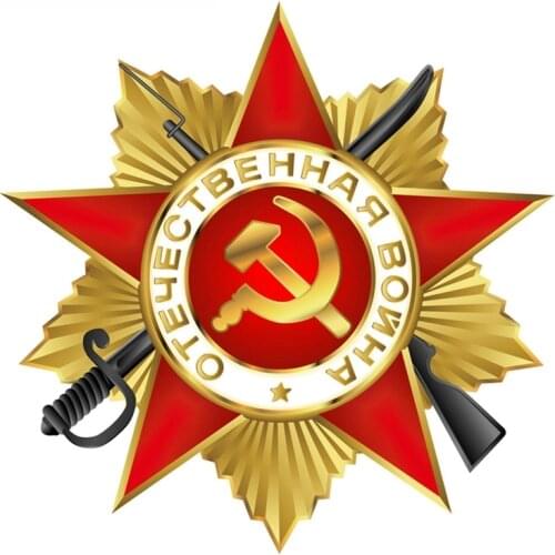 Star Victory Day Patriotic War May 9 Car Sticker Funny Colorful Stickers Auto Automobile Decals Waterproof PVC,14cm*14cm