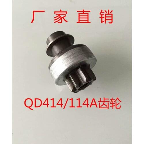 414A/114A with Air-cooled 186/188/192 Diesel Generator Micro-farming Motor Starter Gear Unidirectional Device