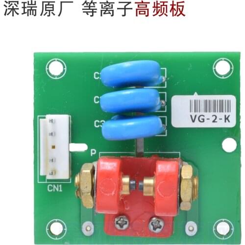 Dongsheng Original Plasma High Frequency Plate Plasma Cutting Machine Circuit Board High Voltage Plate High Frequency Plate