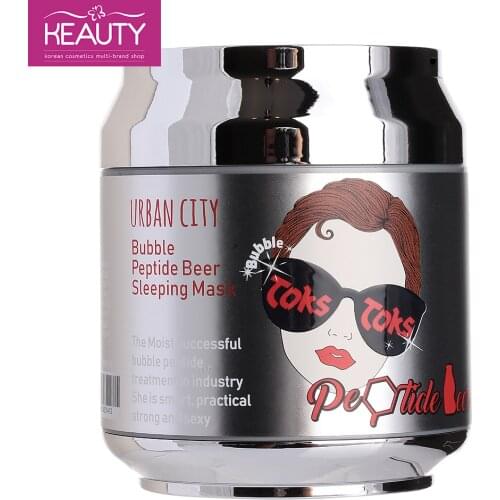 URBAN DOLL KISS Skin Care Products