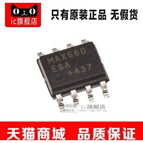 MAX660ESA SOP8 MAX660 MAX660E