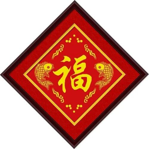 Blessing FU Koi Crap Happiness Good Fortune Stamped Cross Stitch Kit embroidery needlework set
