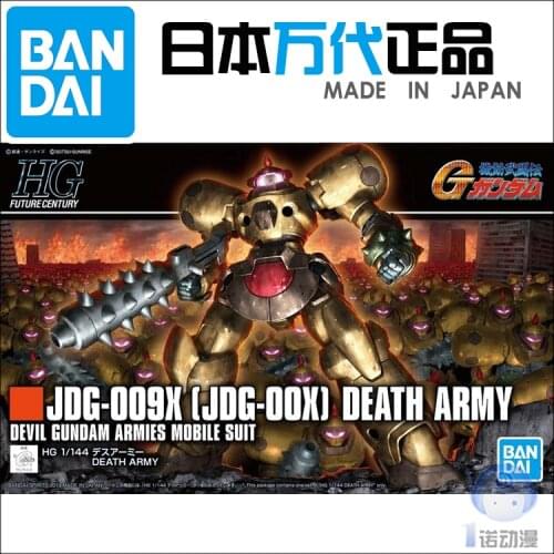 Bandai 58221 HG 1/144 HGFC 230 Gundam Death Army Assembly Kits Action Figure Model