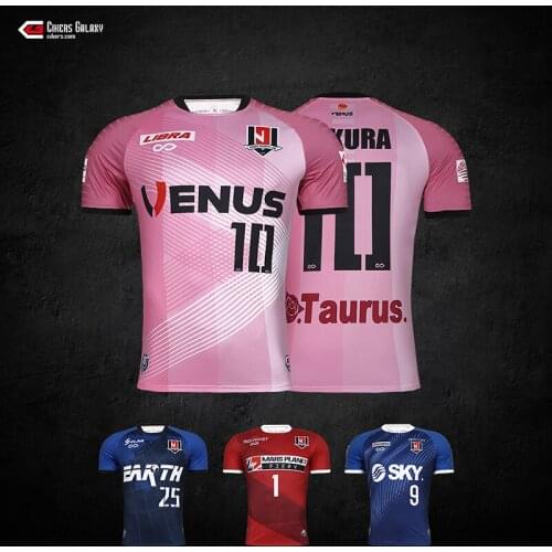 Funryo Football Uniform