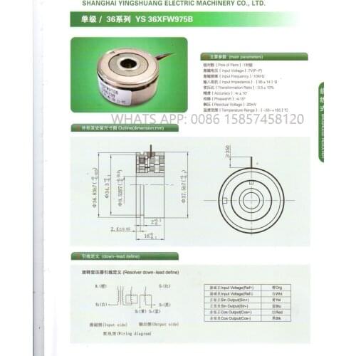 YINGSHUANG rotary encoder position speed sensor YS 36XFW975B