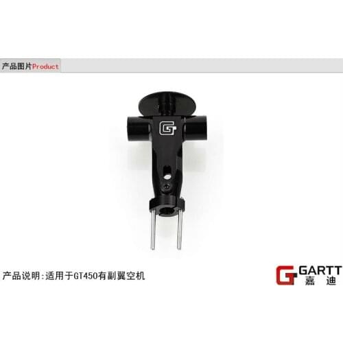 GARTT PRO GT450 Head Block 100% compat Align Trex 450