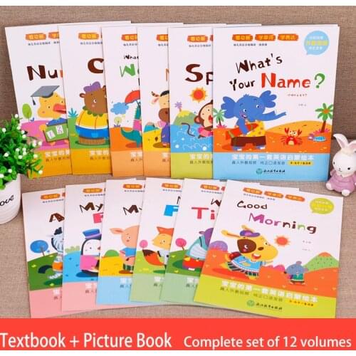 12 Book/Set Children English Enlightenment Picture Book Graded Reading Children English Introductory Textbook Story Book