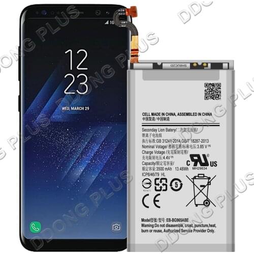 DDONG Samsung Galaxy S9 Batteries