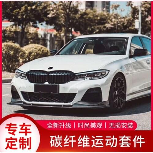 Suitable For Bmw New Three G20 / G28 Modified 3 Series Carbon Fiber Front Shovel Side Skirt Rear Lip Exhaust Tail Small