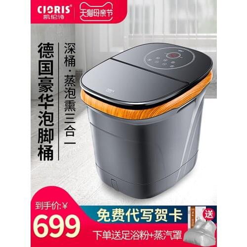 Holographic energy health barrel steaming barrel home far infrared spectrum foot bath physiotherapy foot therapy fumigation