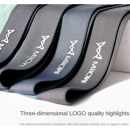 MiiOW Non-marking Underwear Mens Adult Modal Silver Ion Antibacterial One Piece Youth Trend High-end Boxer Briefs