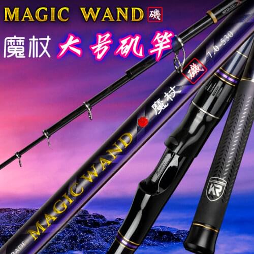 New Carbon telescopic Fishing Pole6#7#3.9m4.5m5.3m Ultralight Ultrahardrock fishing Rod Long shot pole sea pole Trout carp rods