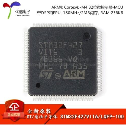 STM32F427VIT6 STM32F427 STM32F427VI STM32F427VIT6TR LQFP-100 ARM
