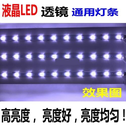 6Pieces/lot 32 inch 30-55 inch LCD TV LED General lamp strip modified lens backlight aluminum substrate 10 lamp Belt Line 56.6CM