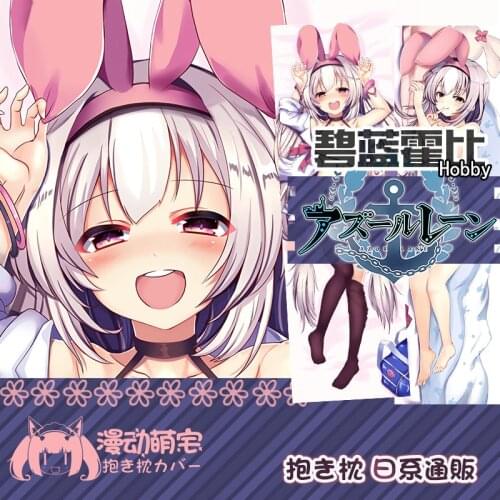 Game USS Hobby Azur Lane Sexy Girls Dakimakura Hugging Body Pillow Case Cover Pillowcase Cushion Decor Collectible Xmas Gifts