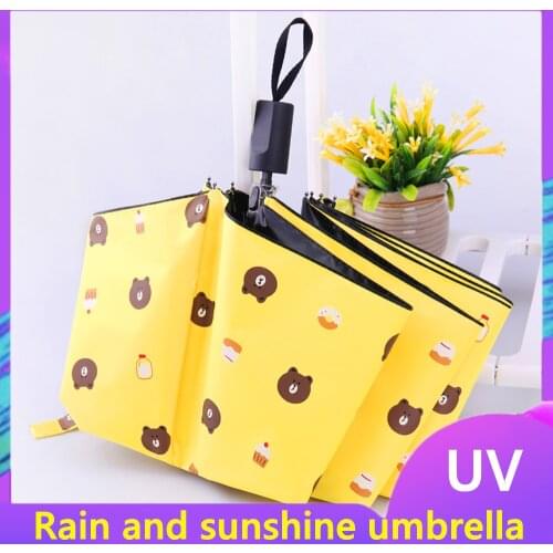 Rain Or Shine Dual-Use Rain Umbrella Umbrella Sunscreen UV Vinyl Folding Ultra-Light Girls Hipster Umbrellas