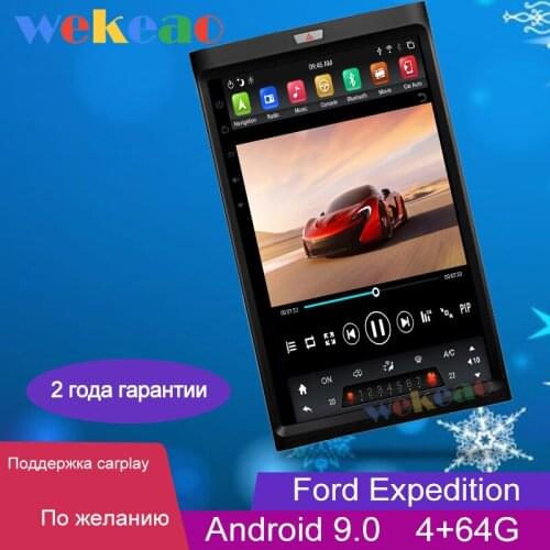 Wekeao 17" Vertical Screen Tesla Style 1 Din Android 9.0 Auto Radio For Ford Expedition Car Dvd Multimedia Player 4G 2007 - 2017