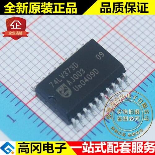 5pieces 74LV373D 74LV373 SOP20