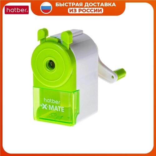 Hatber Pencil Sharpeners
